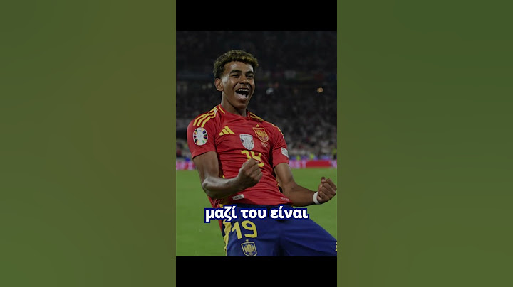 Ο Lamine Yamal δείχνει τον σεβασμό του στο Messi! #football #ποδοσφαιρο #yamal