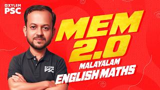 Mem Batch 2.0 Xylem Psc