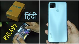 Realme Narzo 20 UNBOXING & REVIEW