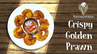 Crispy Golden Prawn | Prawn fry in KFC style | இறால் மொறு மொறு வறுவல் | Crispy prawn fry  Shrimp Fry