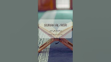 Surah al-asr  سورة العصر   #quran #قرآن