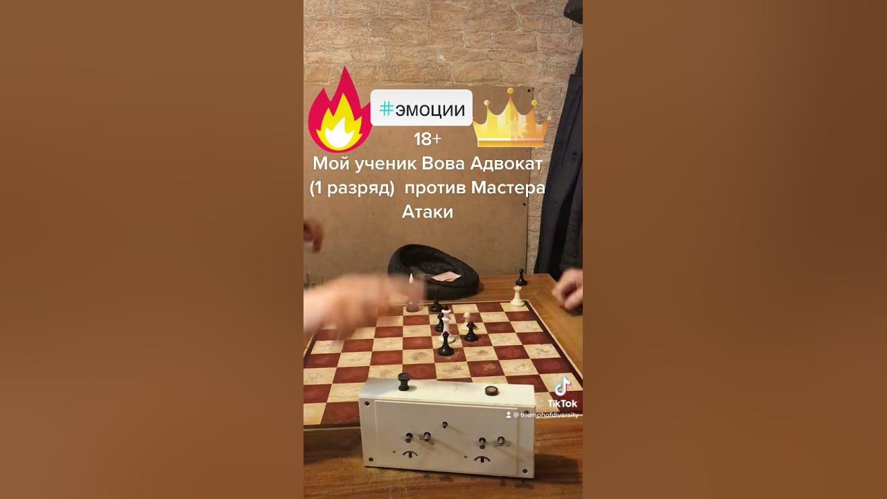 Батарея в шахматах