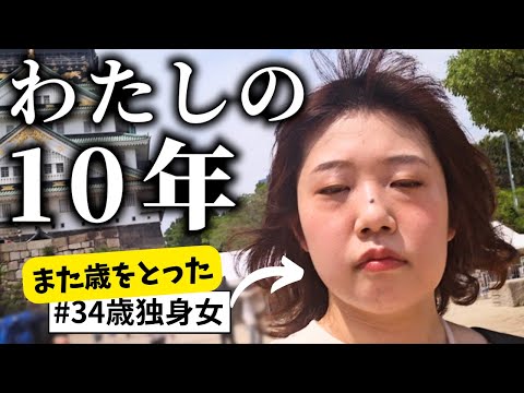 ひまるんページ アラサーぼっち在宅ワーカーひまるんの生態 - YouTube
