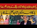 Pakistan vs Sri Lanka | Who’s Responsible for the Loss? | Majid Bhatti | Hum News | Pakistan