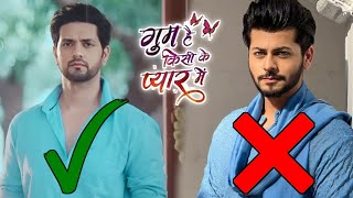 serial gum hai kisi ke pyar mein, 5 actors reject to play lead role of ishan, Shakti arora, Abhishek