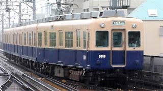 阪神電鉄　5000系 先頭車5008編成　西宮駅