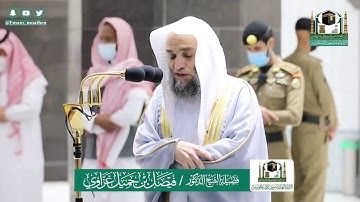 تلاوة فضيلة الشيخ فيصل غزاوي من صلاة العشاء ٢٦ شوال ١٤٤١ هـ || من سورة الانعام