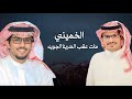 خالد ال بريك موفق الكرشمي الخميني مات عقب الضربه الجويه 2026 جديد وحصري