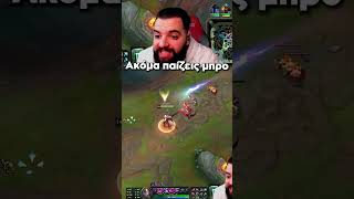 Μαθαίνω Με Antilipsi No.7 Part 9