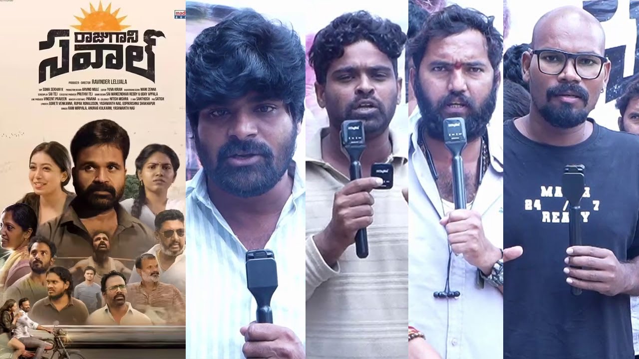 Raju Gaani Savaal Public Talk | Ravinder Lelijala, Rittika Chakraborty ...