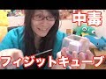 フィジットキューブ これはハンドスピナーに対抗できる？ [Antsy Labs Fidget Cube]