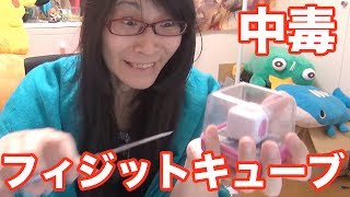 フィジットキューブ これはハンドスピナーに対抗できる？ [Antsy Labs Fidget Cube]