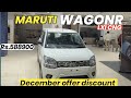 Maruti New WAGONR Lxi Cng features Onroad price MEERUT December offer