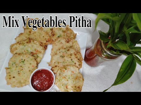 Mix vegetables pitha recipe || মিক্স ভেজিটেবল পিঠা রেসিপি ||