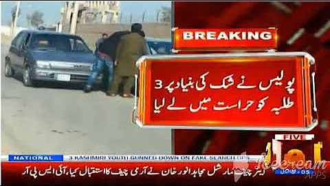 Multan Bahauddin Zakariya university's professor Dr Wasif allegedly kidnapped