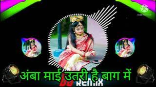 Amba Mai Utari Hai bag mein ho man 💞DJ Kavya remix 💞2021💞