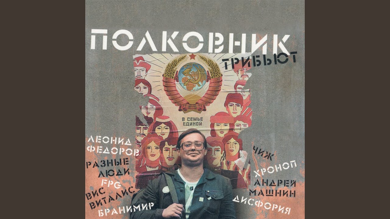 Watch Горькие люди горького города on YouTube
