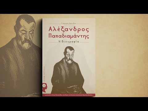 Βίντεο: Theodore Dreiser: βιογραφία, καριέρα και προσωπική ζωή