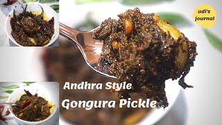 Gongura Pickle | Andhra Style Gongura Chutney  | Delicious Pulicha Keerai Chutney | udi's journal