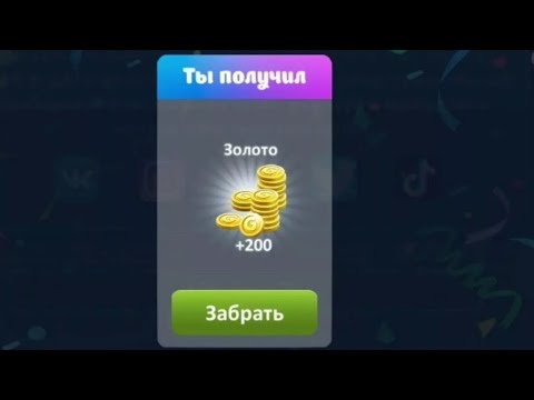 ДОЛГОЖДАННЫЙ ПРОМОКОД НА