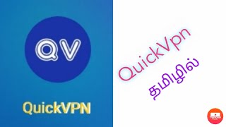 Quick vpn app review in tamil screenshot 4