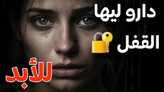 قصة درامية حب حقيقي ينتهي بسبب خطأ فادح قصة مغربية واقعية  