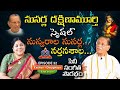   all time hits    mangalampalli balamurali krishna  drsuhasinianand