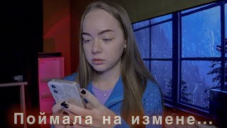 видео: СДЕЛАЛА ПРОВЕРКУ ПАРНЯ НА ВЕРНОСТЬ И ВОТ ЧТО ИЗ ЭТОГО ВЫШЛО! картинка: СДЕЛАЛА ПРОВЕРКУ ПАРНЯ НА ВЕРНОСТЬ И ВОТ ЧТО ИЗ ЭТОГО ВЫШЛО!