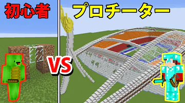 国立競技場作り方マイクラ