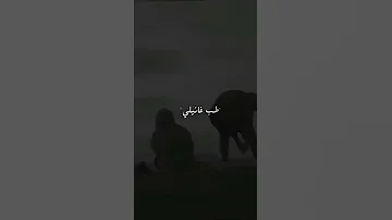 رامي عصام لسه بحنلها ماشية معها ونتكلم ترتد تيك توك ماشية معها ونتكلم ستوريات انستا لسه بحنلها 