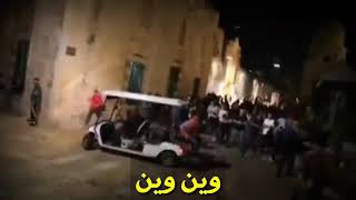 الشعب العربي وين  اللهم انصر فلسطين