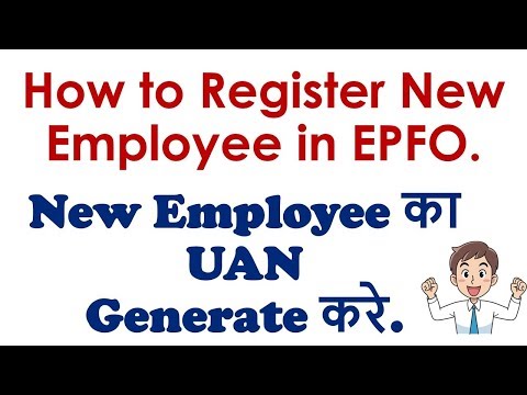 How to generate UAN number|Register new employee in EPFO/UAN |Old UAN register