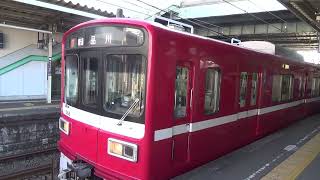 【京急】京急1500形1565編成(2024.2.現在京急最古参車) 普通 八丁畷発車