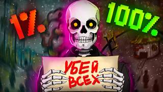 How I 100% Completed Death and Taxes