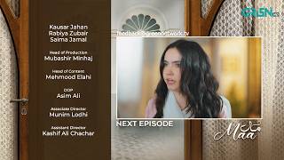 Maa Episode 49 ( Teaser ) 1st April 2026 | Aina Asif - Ahmed Rafique - Sunita Marshall | Green TV