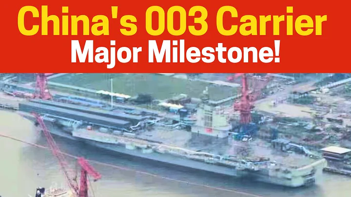 China 003 Aircraft Carrier Major Milestone! The key equipment is ready: Electromagnetic Catapult! - DayDayNews