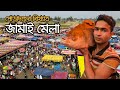            poradoho mela  fish fair