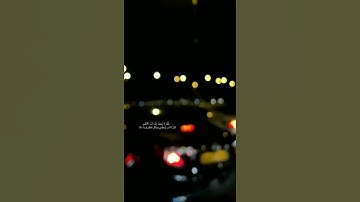 اروع تلاوة القرآن الكريم بصوت القارئ شريف مصطفي آجمل حالات واتس اب قرانيه