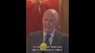 Цар Симеон II ни отучи да се мразим, по Андрей Пантев