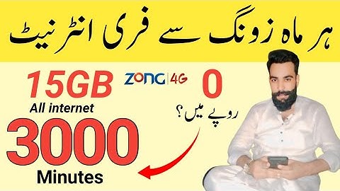 HOW TO GET ZONG FREE INTERNET/ZONG SE FREE INTERNET HASIL KARNE KA TARIKA/ZONG/ZAMEER 91 CHANNEL 