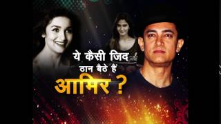 how to make amir khan promo graphics