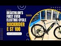 Decathlons first ever electric cycle rockrider e st 100 first in malayalam 