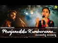 Munjaneddu Kumbaranna | Sowrabha Rao | Samarthan S Rao | 4K Official Video