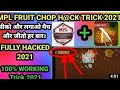 How to hack fruit chop in mpl ljk gamers