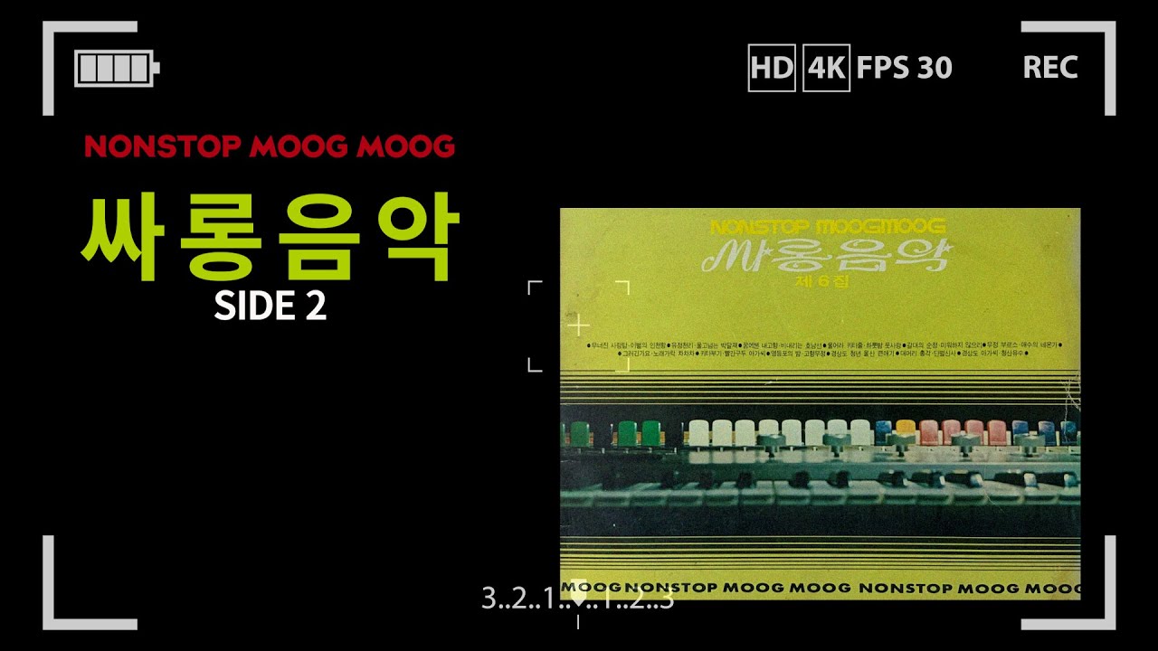 싸롱음악LP_side 2