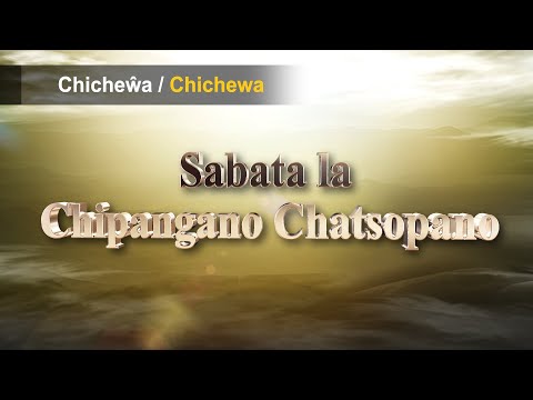 Sabata la Chipangano Chatsopano▶Gulu la Utumiki wa Dziko lapansi la Mpingo wa Mulungu