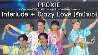 PROXIE - Interlude + Crazy Love @อภิมหาสงกรานต์รางน้ำ เวทีม่วน หนุก สุข คัก - 14 Apr 24 [4K]