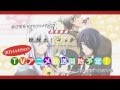 【PV】TVアニメ「繰繰れ!コックリさん」第1弾PV