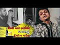 New Gujarati WhatsApp Status - 2018 Dalardu | દીકરો મારો દારૂડિયો | Devang Patel Song Whatsapp Status Video Download Free
