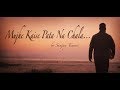 Mujhe Kaise Pata Na Chala Cover | Sanjay Tiwari | Papon | Meet Bros.| Romantic Song 2019